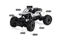 酷得电子方案开发-大脚遥控攀爬车