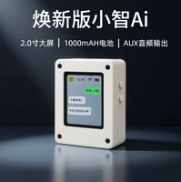 东莞酷得AI聊天对话机器人开发方案开发