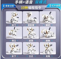 积木玩具狗电子方案开发