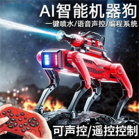 东莞酷得智能遥控编程机械狗人工ai开发方案