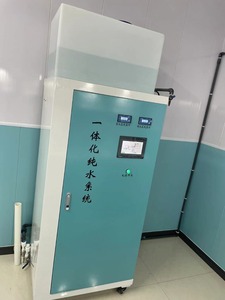 纯水机设备 一体化纯净水设备