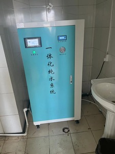 纯水机的维护与保养——迪新