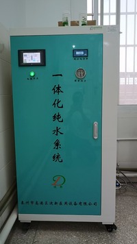 从“源头”把控清洗质量，筑牢安全防线——纯水机