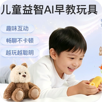 东莞酷得儿童早教AI玩具开发方案