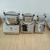 世华振动 SH-200/300/419 振筛机检验分析筛