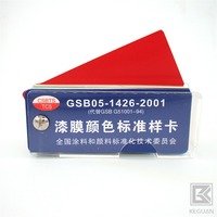 四川成都外墙漆/外墙涂料厂家/外墙涂料生产厂家