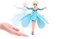 智能红外感应飞球应用气压传感器的技术