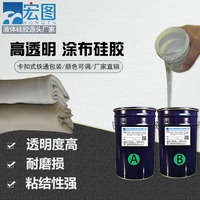 HT-GY56涂布硅胶耐高低温抗撕裂，涂层新选择！