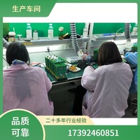 FMCS 智慧厂务信息管理系统｜工厂 / 实验室 / 算力中心厂务机电一体化管控平台