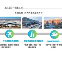 打破信息孤岛，YC-SKGL 事故通风系统与 IBMS 楼宇平台集成实施方案 