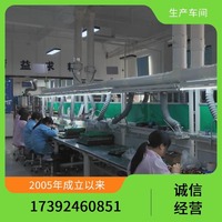 建筑末端感知与机电节能控制软硬件方案