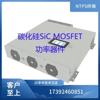 终端配电电能质量治理系统对接 IBMS 与厂务 FMCS 平台