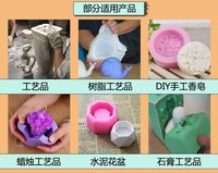 高耐温模具硅胶 环氧树脂翻模专用液体硅胶原料