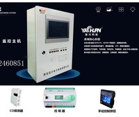 急诊综合楼YC-SKGL事故通风管理系统