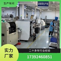 ECS7000S 绿色建筑设备节能与低碳管理系统 制药厂房楼宇 IBMS 集成平台