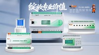 ECS-7000MXF 新风节能控制器  新风系统 IBMS集成系统 楼宇自控系统