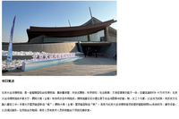 LELAW-200S建筑设备监控及能源管理系统 