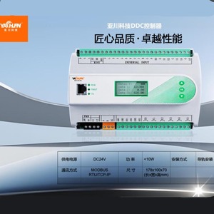 YC-SKSF 灾后排尾气事故风机控制系统解决方案 