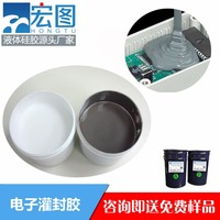 HTLY42 导热灌封硅胶｜高效散热，全天候密封防护