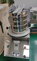 新乡世华300T型标准试验筛