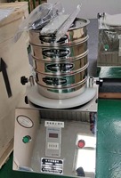 检验分析筛实验检验筛