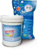 灭细菌洗衣粉