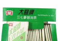 长期加工袋泡茶,代加工袋泡茶,普洱茶加工,花茶加工