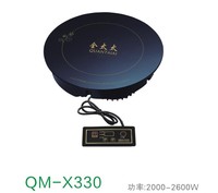 火锅电磁炉