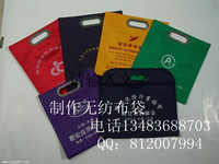 石家庄手提袋、无纺布袋、环保袋