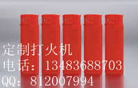 石家庄打火机、火柴