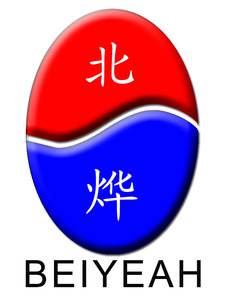 武汉市北烨食品机械有限公司