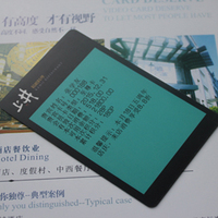 可视卡制作,可视卡生产,可视卡设计,可视卡加工