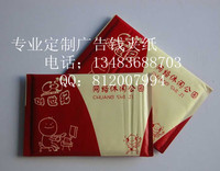 廊坊钱夹纸、廊坊广告钱夹纸、廊坊钱夹式纸巾