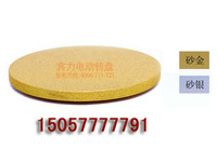 高档正品宾力电动转盘 超高承重 自动转芯 酒店餐桌转盘 展示转盘