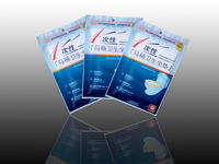 一次性马桶卫生坐垫