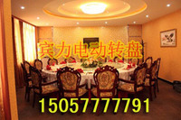 高档正品 宾力电动转盘 直径800MM餐桌转盘 配2米8桌子