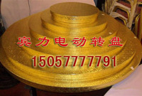 高档正品 宾力电动转盘 直径600MM餐桌转盘 配2米6桌子