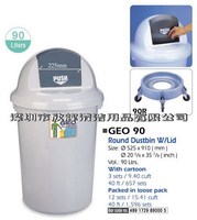 新海洋塑料垃圾桶(90升圆形弹盖)