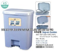 新海洋长方形脚踏塑料垃圾桶