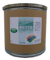 通用洗衣粉