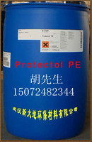 苯氧基乙醇巴斯夫化妆品防腐剂