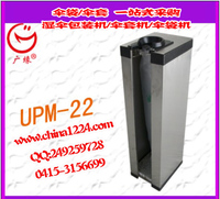 酒店采购 伞袋机 湿伞包装机 伞套机 不锈钢材质