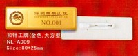 大方型金色扣针工牌
