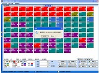 桑拿洗浴管理软件|spa管理软件|水疗管理软件