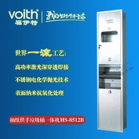 海外高级酒店实用型经典不锈钢三用干手器/烘手器
