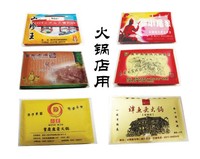 广告餐巾纸无纺布打包袋塑料打包袋纸质打包袋