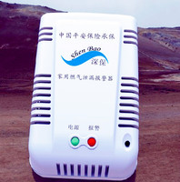 Sn-838-4U菏泽家用燃气报警器