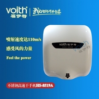 烘手机多少钱?在哪里购买?上海市区