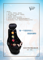 远红外线保健椅