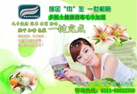 巨鹿消毒毛巾加盟选择多妮士,无风险上门带店